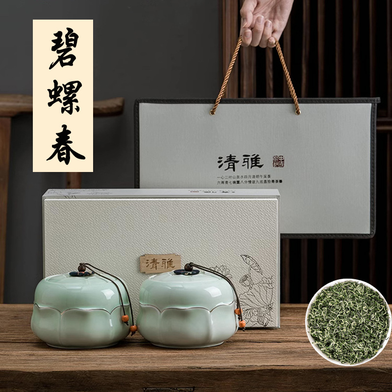 正宗碧螺春2024新茶绿茶叶特明前高档碧螺春送礼长辈茶叶礼盒装级
