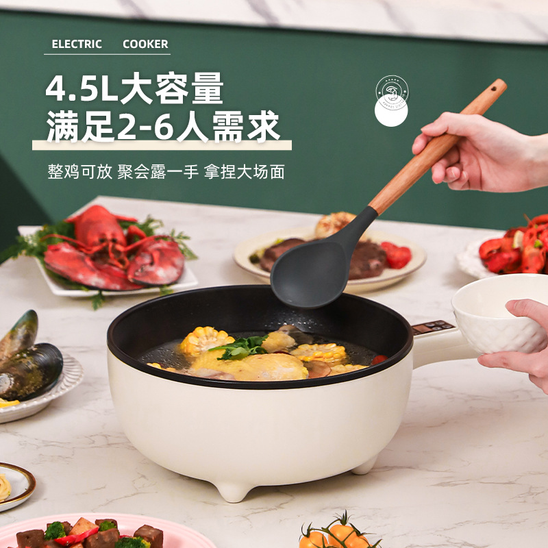 Multi-Functional Electric Frying Pan Integrated Household Wok Student Dormitory Electric Caldron Fried Non-Stick Electric Hot Pot