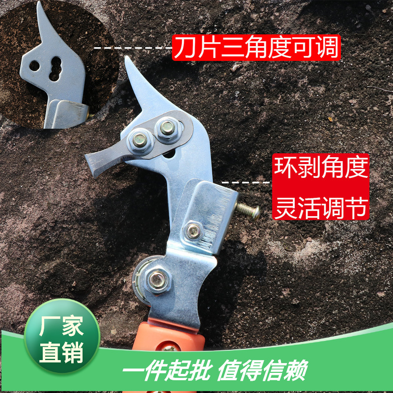 蜜柚桔子环割刀荔枝树环剥刀果树可调节砂糖桔环剥器柑橘环割器