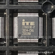 现货热卖IT6633E-P/CX液晶电视主板芯片IC全新原装正品