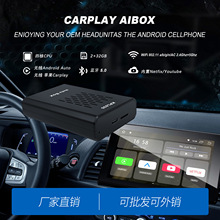 原车有线CarPlay转无线CarPlay/Android Auto支持youtube/Netflix