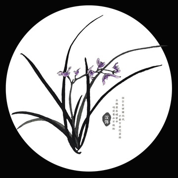 多色兰花刺绣布贴古风旗袍服装辅料绣花装饰贴花衣服补丁贴布批发