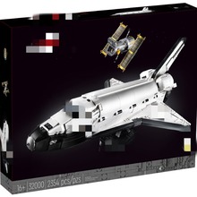 兼容乐高太空发现号飞船跨境小颗粒积木玩具跨境32000