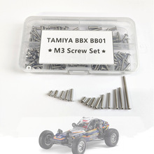 田宫RC TAMIYA BBX BB01螺丝套件 模型车M3内六角螺丝套装