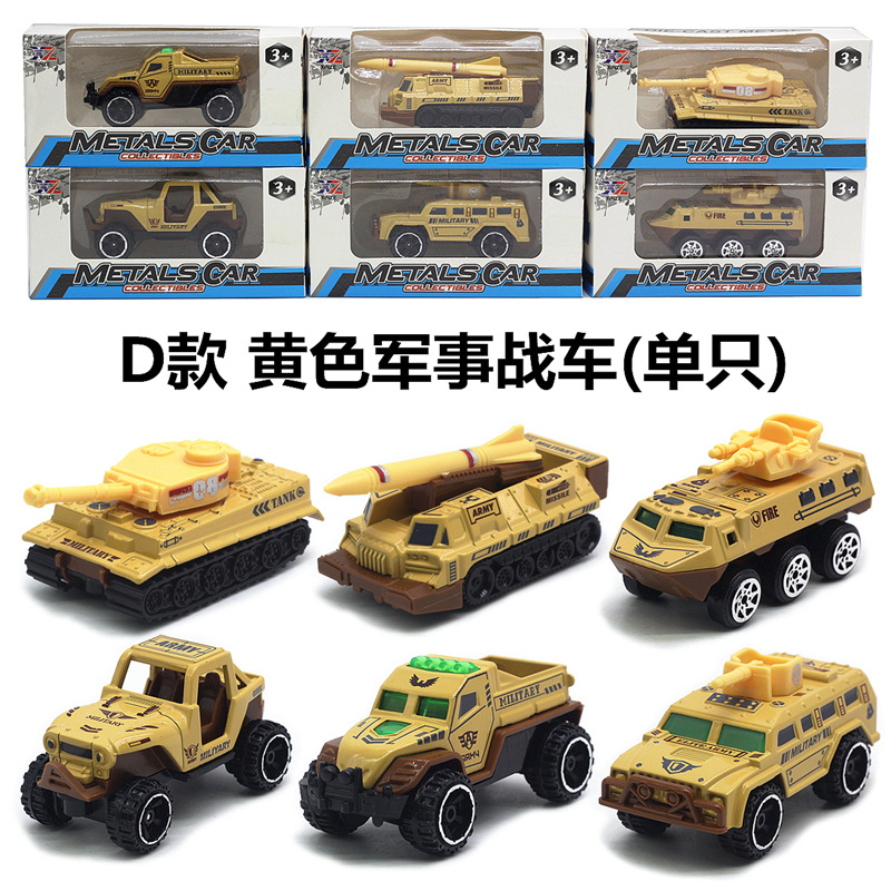 4 Alloy Tank Model Q Version Warrior Car Model Single Children's Toys Cross-Border Mixed Batch Amazon