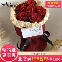 小香风包花布 终端销售花朵红色条纹布结婚喜花束鲜花包装纸 包花