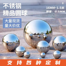 201不锈钢精品镜面空心球商场橱窗摆件家具装饰用球浮球金属圆球