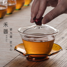 台湾禾器纯手工耐热玻璃三才盖碗茶杯盖碗茶碗功夫茶具盖杯泡茶器