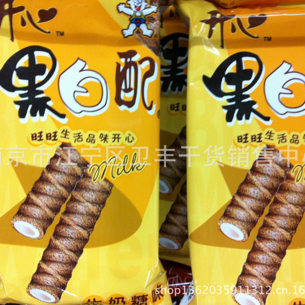 食品批发 零食小吃饼干 旺旺黑白配夹心蛋卷 整箱出售 一箱6斤