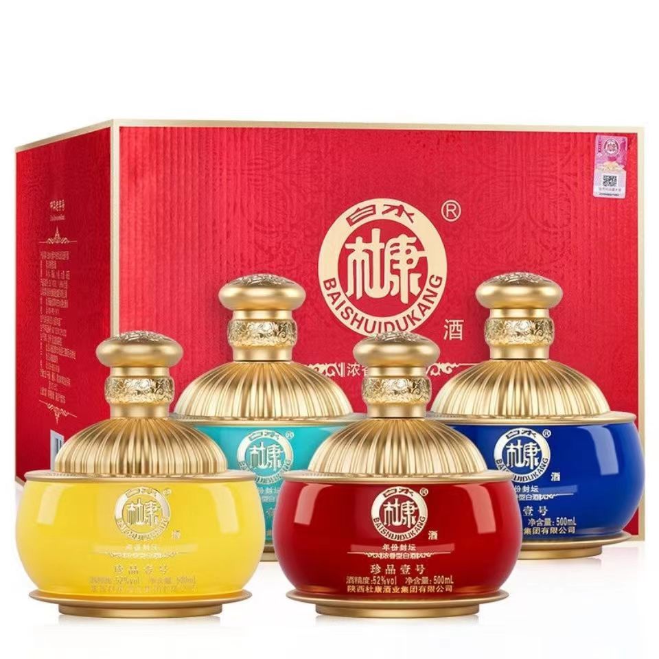 白水杜康珍品壹号 52度浓香型白酒 整箱500ml*4瓶*2盒 礼盒装批发