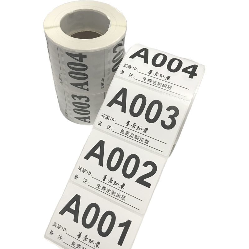 铜版纸不干胶标签纸直播流水号码贴纸编码贴纸手写自粘编号数字贴