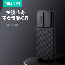 Nillkin适用三星Galaxy A56 5G手机壳镜头滑盖A26全包保护套 黑镜
