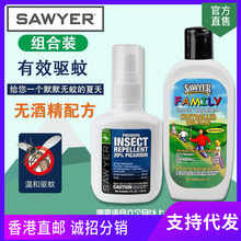 索耶Sawyer驱蚊乳液婴儿儿童户外驱蚊喷雾孕妇避蚊胺成人防蚊虫液