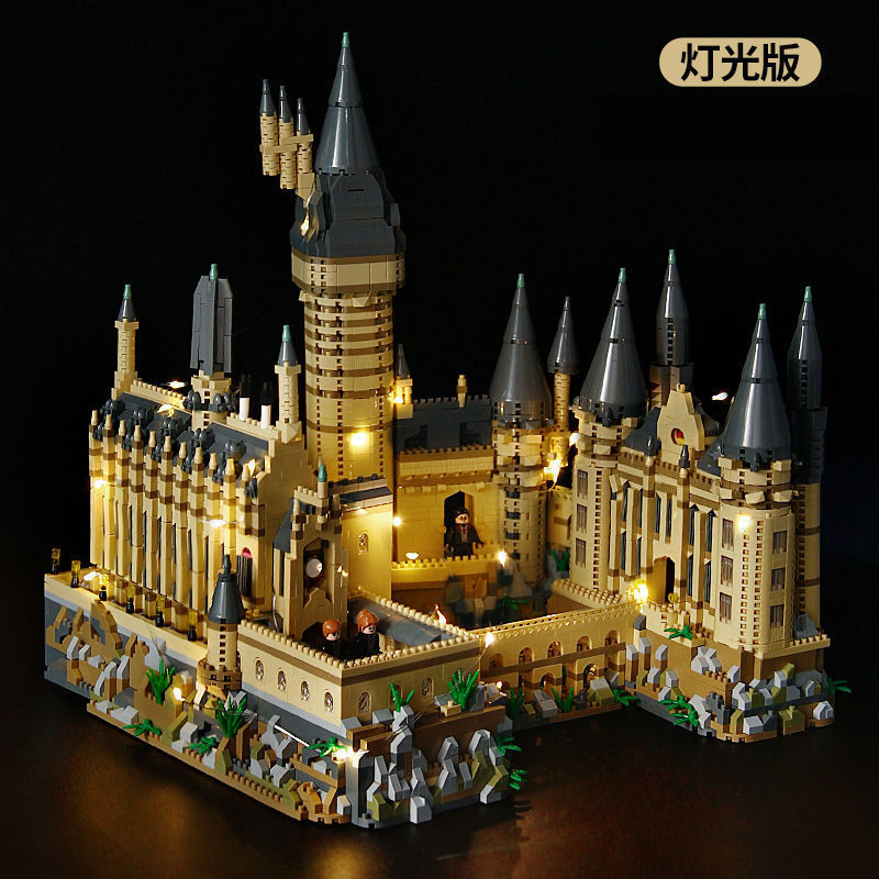 兼容乐高霍格沃兹魔法学校积木城堡拼装建筑玩具益智儿童玩具礼物