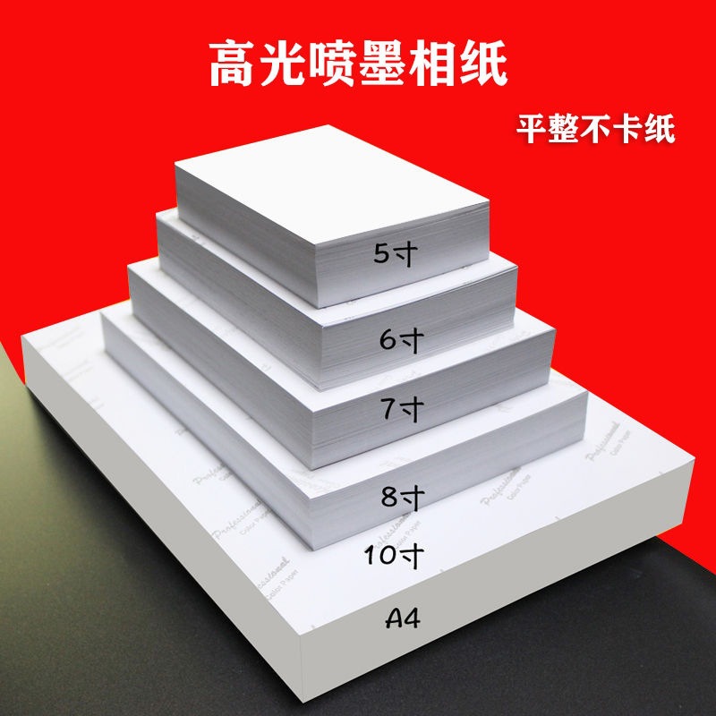 15成交1件牛皮纸全开牛皮卡纸加厚硬卡纸封面纸牛皮打印a4纸大
