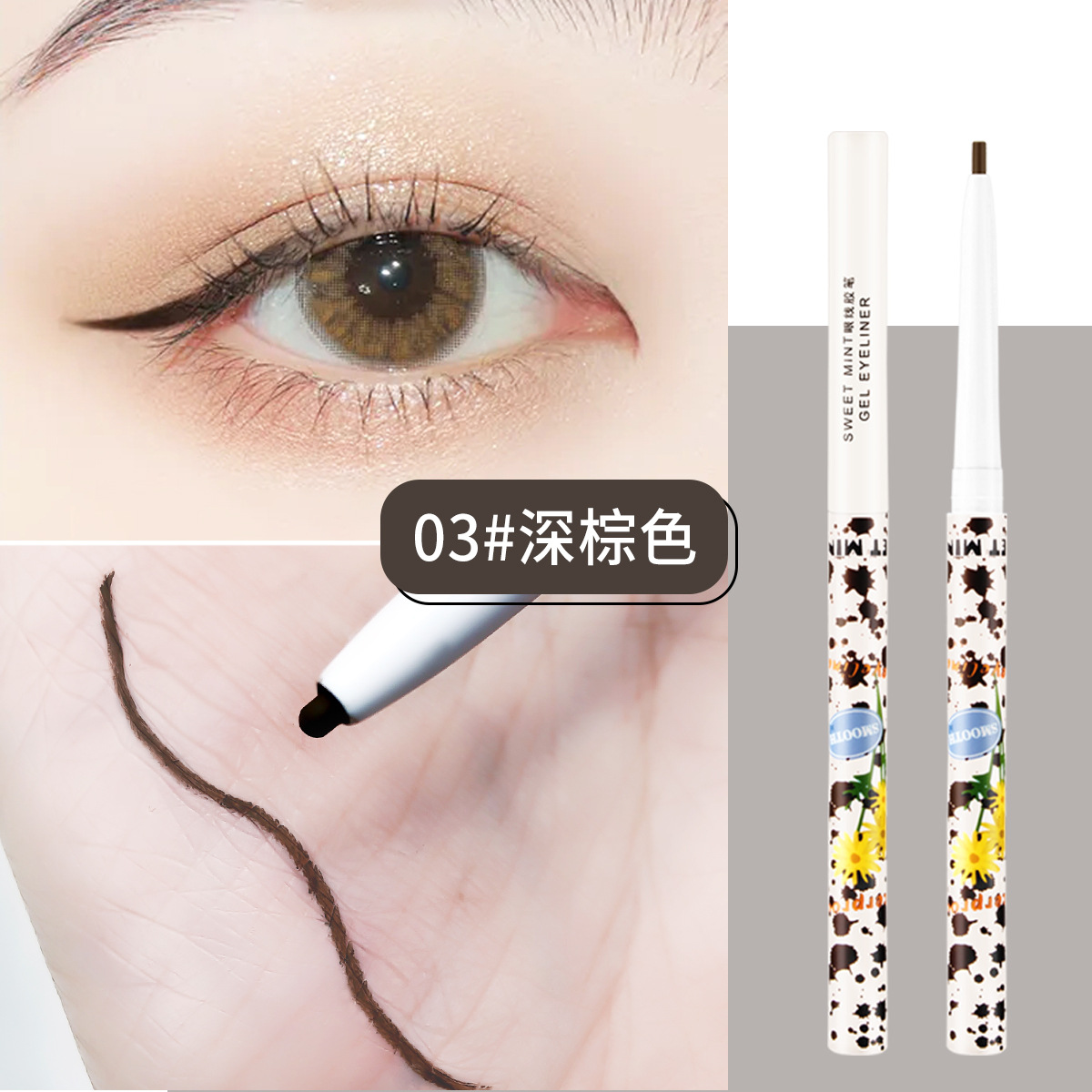 Sweet Mint Eyeliner Eye Shadow Pen Extremely Fine Natural Color Rendering Long Lasting Waterproof Not Smudge Color Eyeliner