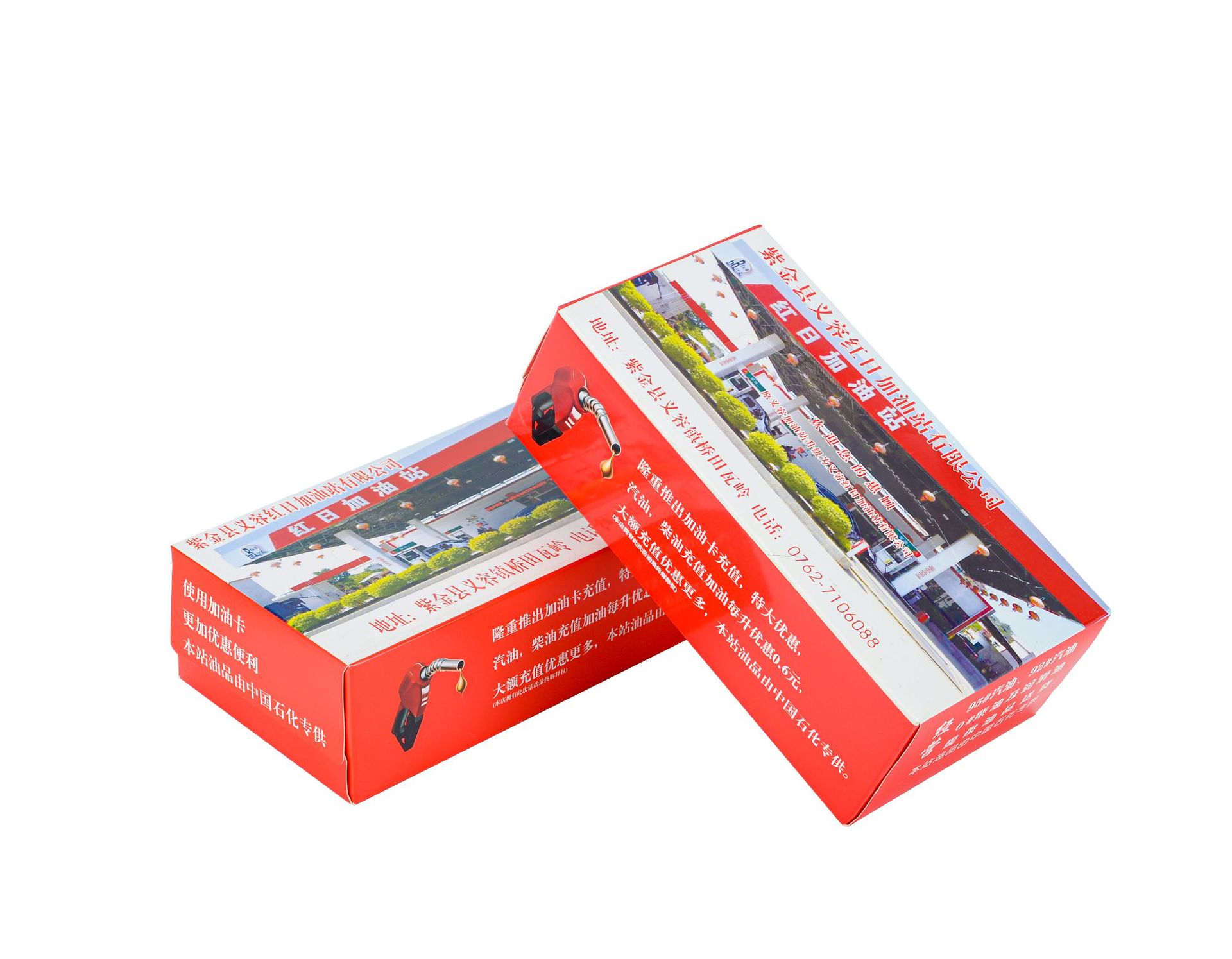 广告纸巾定制盒装抽纸厂家银行加油站餐厅宣传纸抽餐巾纸订做logo