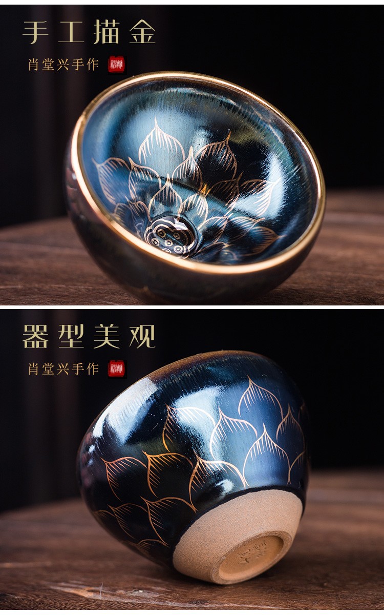 纯手工曜变彩绘描金主人杯 金油滴建盏茶杯铁胎品茗杯单杯送礼盒