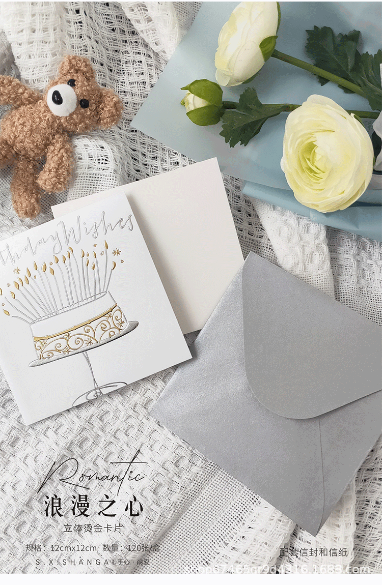 鲜花花束祝福贺卡浪漫之心小清新英文卡片信封明信片