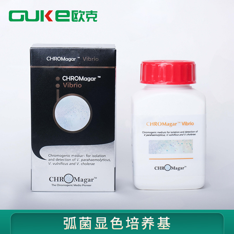 弧菌显色培养基用于副溶血弧菌,创伤弧菌和霍乱弧菌的分离和检测