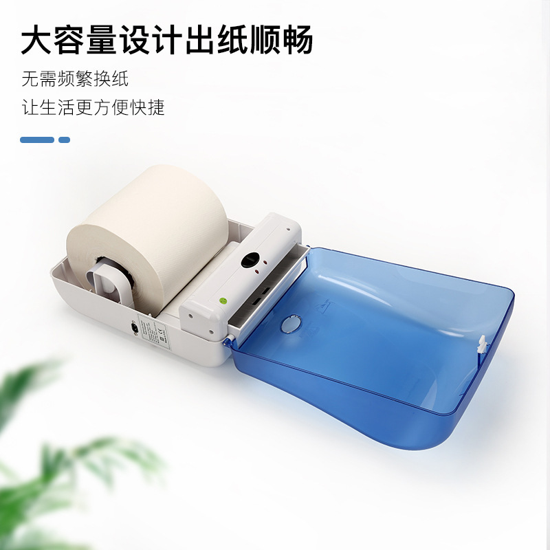 In Stock Inductive Paper Dispenser Hotel Toilet Automatic Intelligent Large Roll Tissue Box Paper Extraction Machine Wall-Mounted Paper Cutter