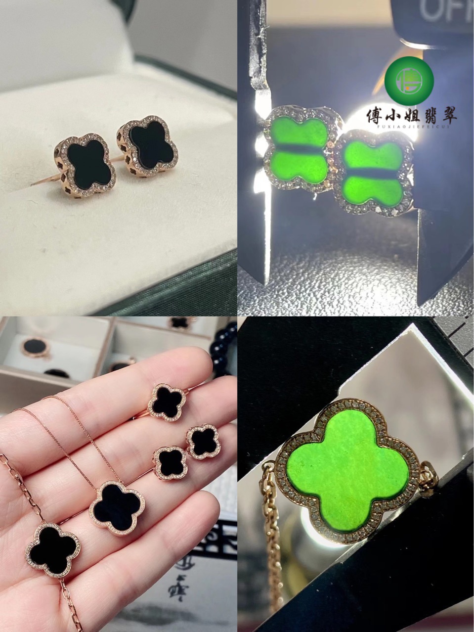 墨翠批发高冰站佛 18k金镶嵌无事牌心形吊坠幸运四叶草挂件耳钉