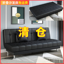 PU皮油蜡皮艺出租房沙发床两用可折叠双人多功能小户型公寓布艺懒