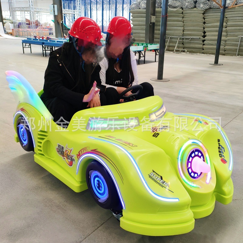 2024广场碰碰车新款儿童游乐车亲子双人电瓶车滚塑发光卡通碰碰车