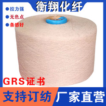 再生棉纱卡其色袜子纱7支8支10支16支 21支米色涤棉织布棉纱线