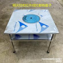 贵州80x80cm火锅桌子烙锅桌子双层单层不锈钢桌子电磁炉桌子批发