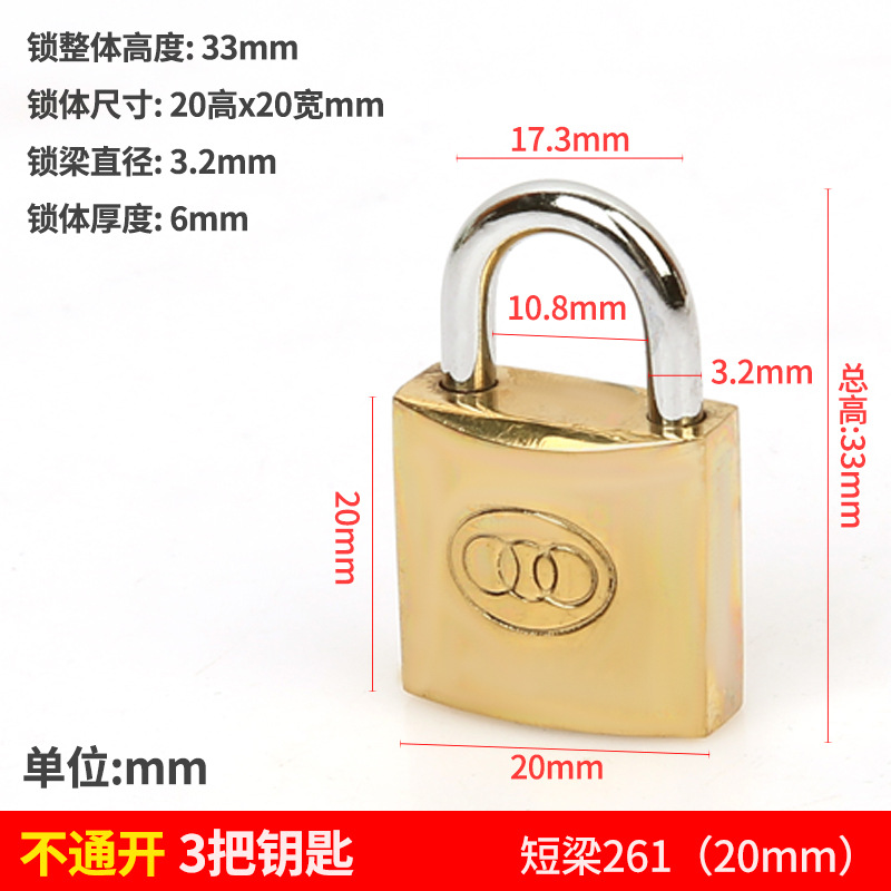 Three-Ring Padlock Pure Copper Padlock Old-Fashioned Outdoor Gate Lock Copper Padlock Three-Ring Copper Lock Three-Ring Lock