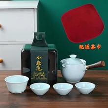 跨境快客杯旅行茶具逍遥泡茶壶一壶四杯简约便携小套装家用懒人