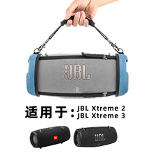 适用JBL Xtreme 2/3音响手提保护套 JBL战鼓二三代提手EVA音箱套