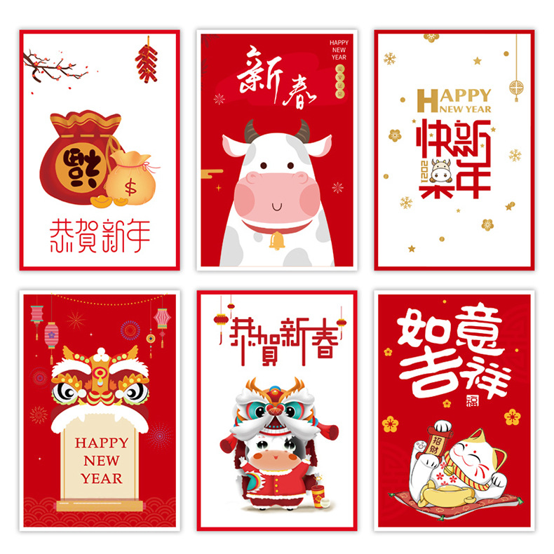 2021新年贺卡送朋友送亲人春节卡片鲜花店礼品店贺卡