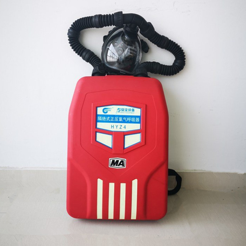 隔绝式正压氧气呼吸器hyz4便携式4小时呼吸器矿用正压氧气呼吸器