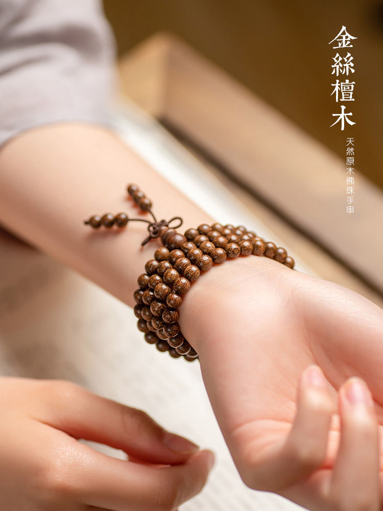 金丝檀香木手串沉水老料檀木108颗佛珠念珠手链男女多圈手珠-阿里巴巴