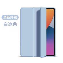 适用三星Tab A8 10.5平板保护套SM-x205保护壳x200皮套硅胶三折壳