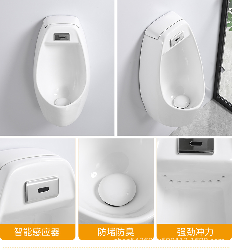挂墙式落地式自动感应小便器男士小便池陶瓷成人小便斗尿便斗厂家