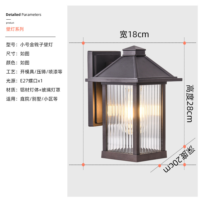 New Outdoor Wall Lamp Waterproof Simple Modern Lawn Lamp Villa Garden Lamp Exterior Wall Lamp Home Balcony Gate Lamp