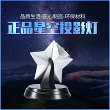 星空灯新投影灯仪创意满天星光浪漫梦幻卧室结婚生日礼物灯睡眠灯