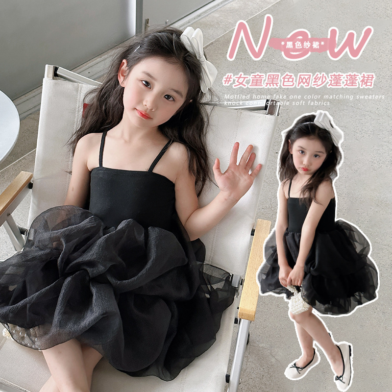 女童公主夏季吊带裙新款韩版洋气蓬蓬裙小儿童纱裙洋气黑色背心裙