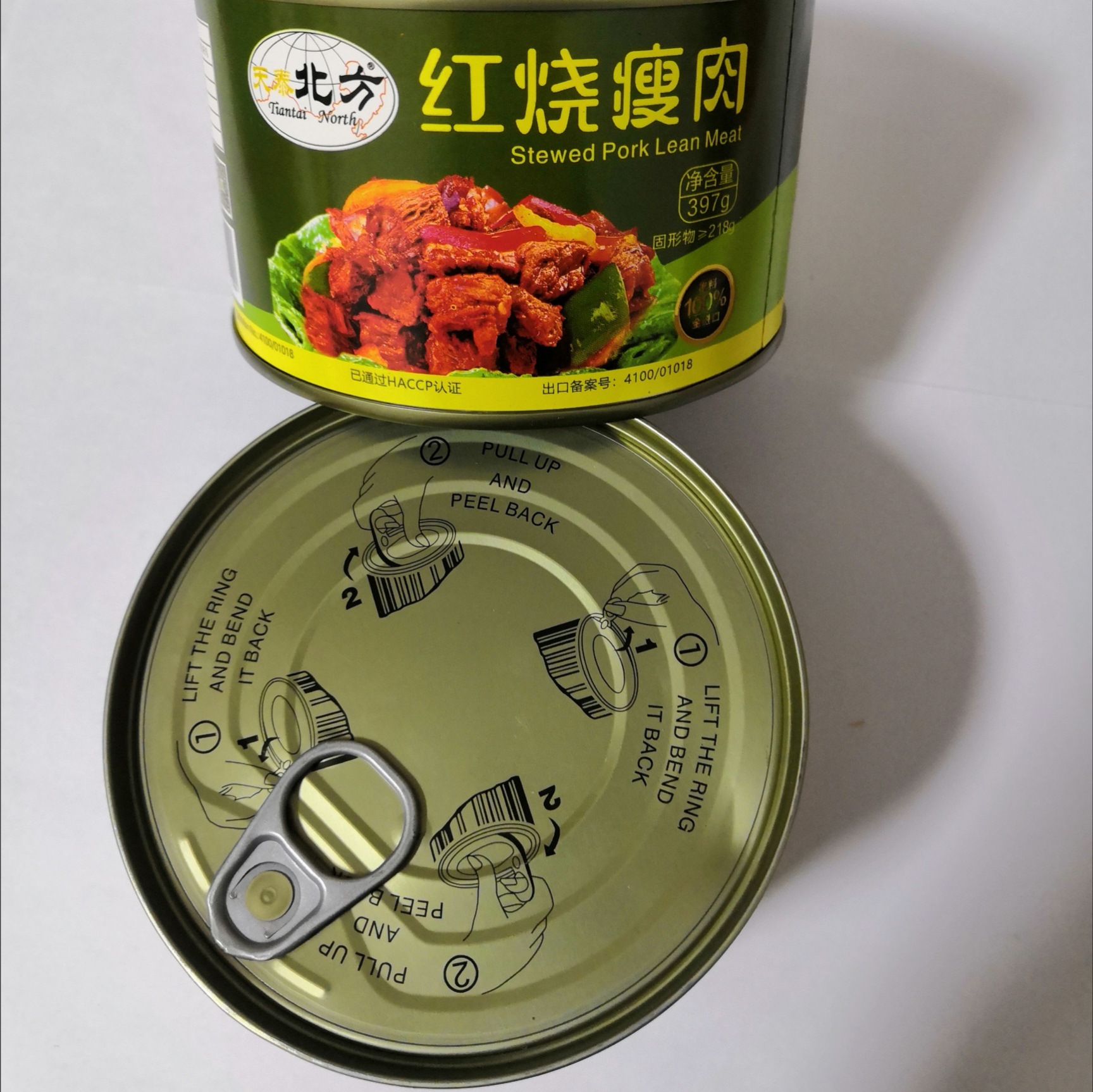 北方红烧瘦肉397g*24罐/箱家常菜下饭菜户外熟食猪肉红烧肉罐头