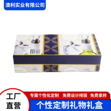 厂家来图掀盖包装盒 海绵内托收纳包装礼盒 烫金绒布内托礼品盒