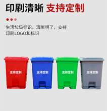EM2O四色分类脚踩垃圾桶大容量带盖环卫30L60升可回收生活脚踏垃