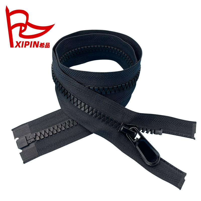 8号树脂拉链70cm开尾衣服外套羽绒服大衣长拉链塑料粗牙箱包拉条