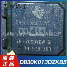 D830K013DZKB5 D830K013 BGA256单片机微控制器MCU芯片IC原装正品
