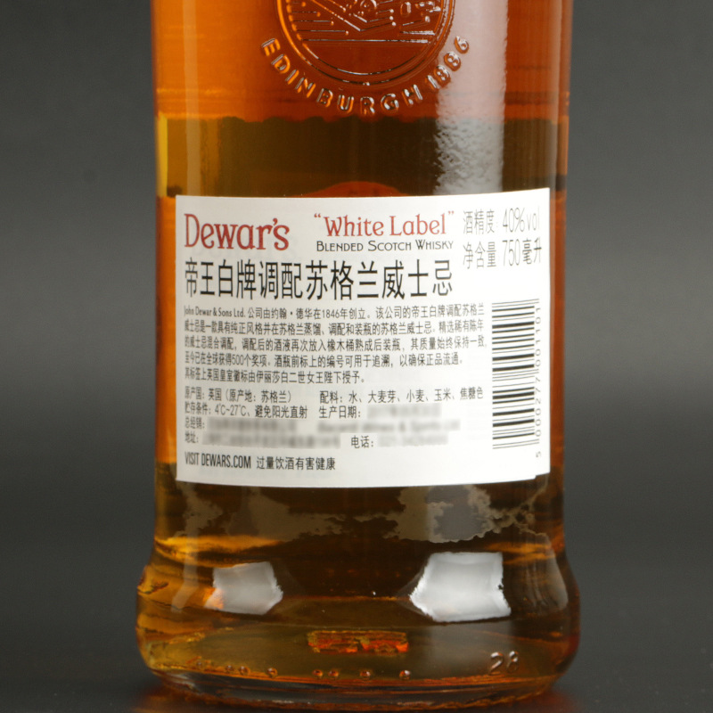 帝王白牌调配苏格兰威士忌 dewars white label 英国进口 洋酒