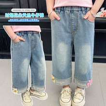 女童双色花朵九分裤2024夏季新款洋气时髦儿童装女宝宝休闲牛仔裤