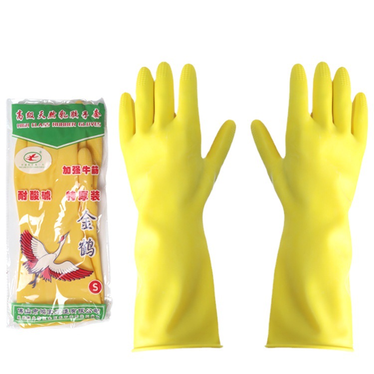 胶皮黄色手套洗碗劳保加厚牛津乳胶手套金鹤橡胶手套防水耐用90g