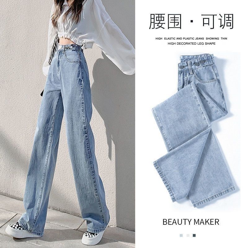 Straight Jeans High Waist Wide Leg Women's Spring and Summer 2023 New Light Blue Loose Slimming Drape Mop Pants